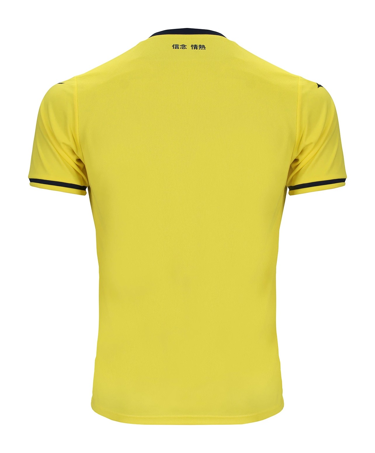 SS Lazio Away Soccer Jersey 2024/25 - Goal Digger Jerseys | High Quality Football Kits | Soccer Jerseys