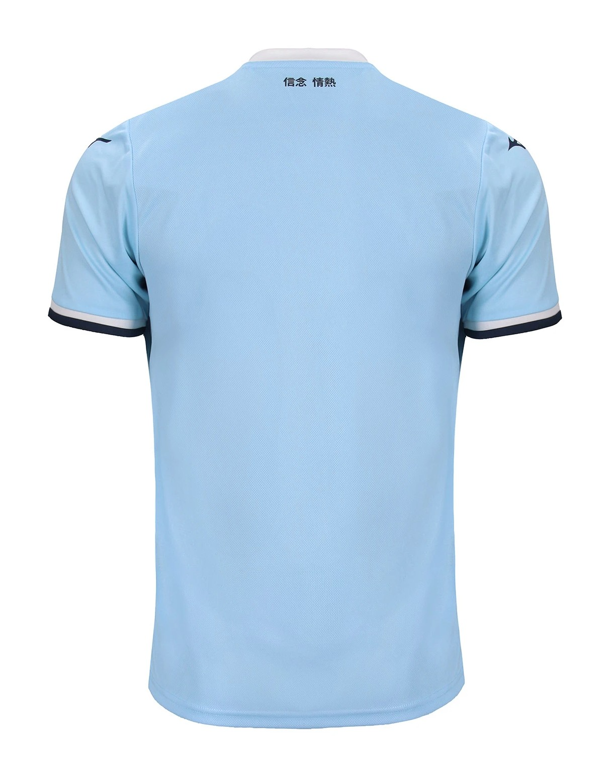 SS Lazio Home Soccer Jersey 2024/25 - Goal Digger Jerseys | High Quality Football Kits | Soccer Jerseys